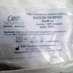 bahily