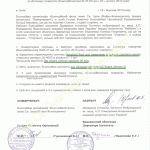 Харук22