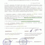 Харук24