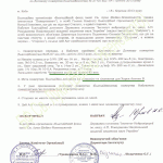 Харук25