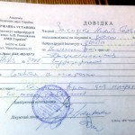 засидько_фотография