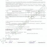 Derevianko_akt_09_10