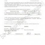 Virsta_Akt_18_09