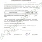 Virsta_Akt_20_09_1