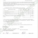 Virsta_Akt_26_09