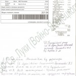 Virsta_akt_30_09