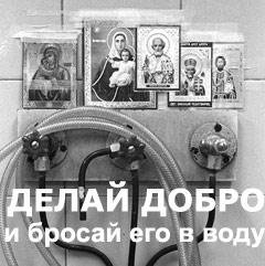 delay_dobro