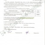 krakovskaya_akt_30_10_1