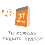 150x150_31june