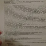 Olifer_Mrt