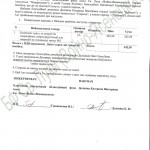 Dolina_akt_14_01