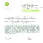 Dvordyai