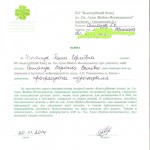 Ostapuk