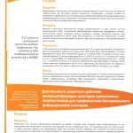 httpwww.31june.comruwelcome 001