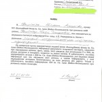 kalinin_zayava