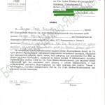 Bogdan_zayava