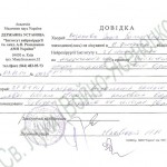 Kozakova_spravka