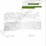 Kozakova_zayava