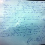 Вцелом - настроение оптимисическое.