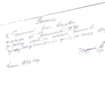 Расписка-няня-Тимофея-13.02.15-001