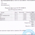 Screen Shot 2014-04-04 at 9.39.56 PM