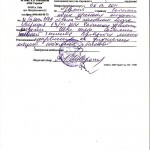 Поминова А. Н.  справка от 31.03.14 001