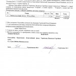Изображение 028