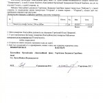 Изображение 050