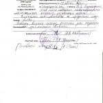 Скомаровська довідка від 17.04.14 001