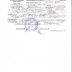 Усенко довідка 17.04.14 001