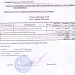 Screen Shot 2015-06-12 at 14.43.43