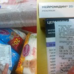 Serafim_chek_14_07_14