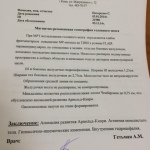 фото 2(6)
