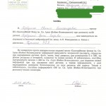 gorbulina_zayava