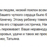 letter
