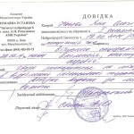nosova_spravka