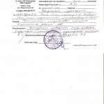 Изображение 013