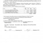 Изображение 026