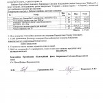 Изображение 038