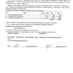 Изображение 041