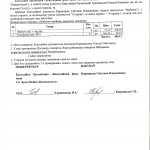 Изображение 044