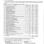 Изображение 045