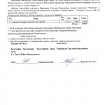 Изображение 046