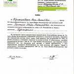 Изображение 024