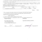 Горчилова 9.10.14 001