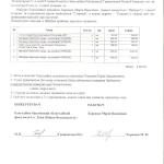 Хоровюк 19.09.14 001