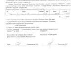 Чалигава 22.09.14 001
