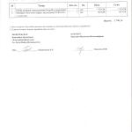 Акт Павленко 23.10.14 002