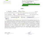 Лисюк-13.10.14-001