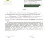 Павленко-Даниил-001